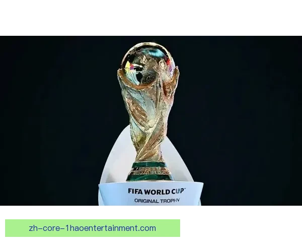 2026世界杯亚洲区名额增至8点5个后足坛格局重塑多队迎机遇